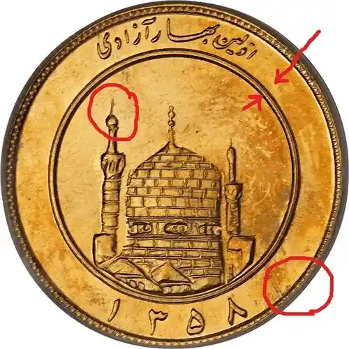 تشخیص سکه طلا اصل از تقلبی